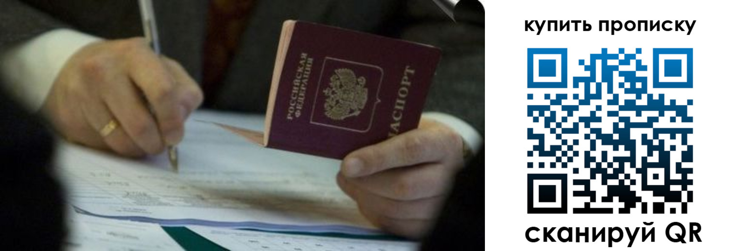 найти адрес прописки в Светлограде