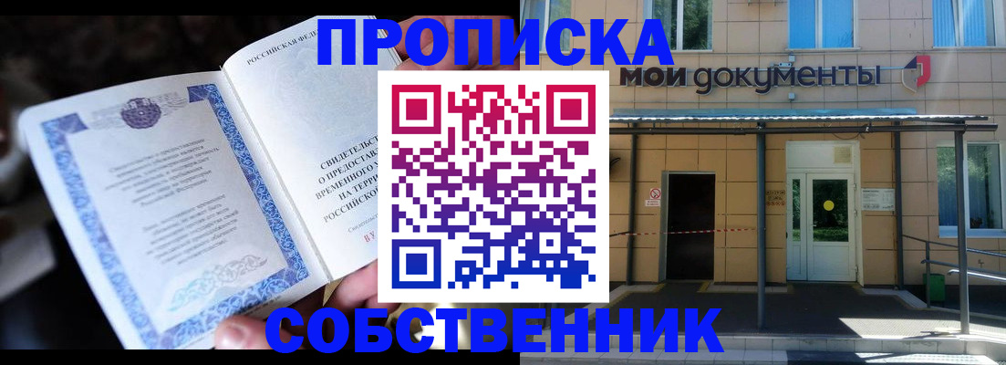 регистрация для дет. сада в Светлограде