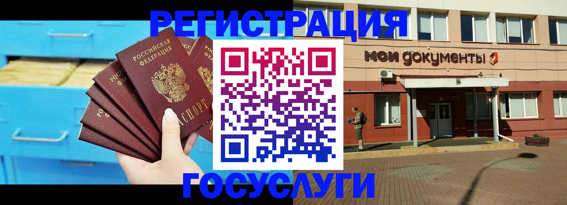 прописка от собственника в Светлограде